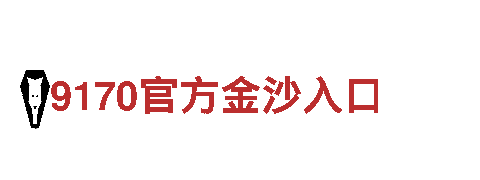kok官网APP下载-科技发展有限公司